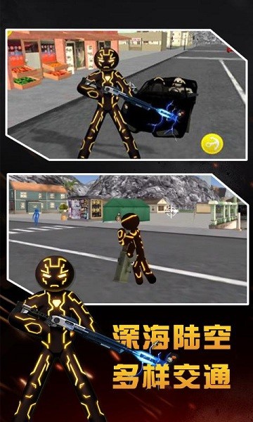 繩索人快跑小游戲