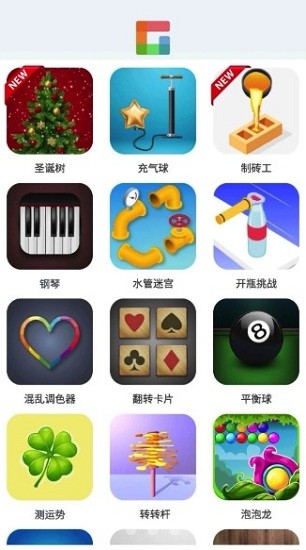 摸魚樂園小游戲平臺(tái) v1.0.7 安卓版 3