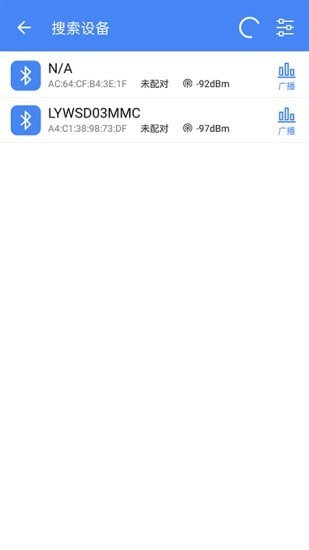全能調(diào)試app v1.0.9 安卓版 1