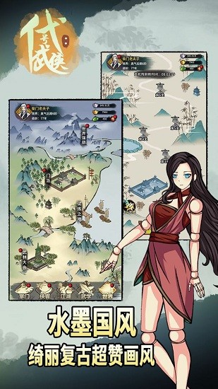 天書鎖妄錄最新版 v1.0.005 安卓版 3