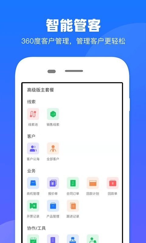 客找找官方0