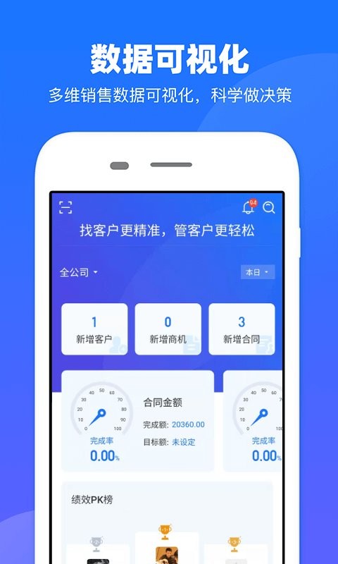 客找找官方1