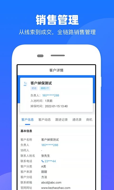 客找找官方2