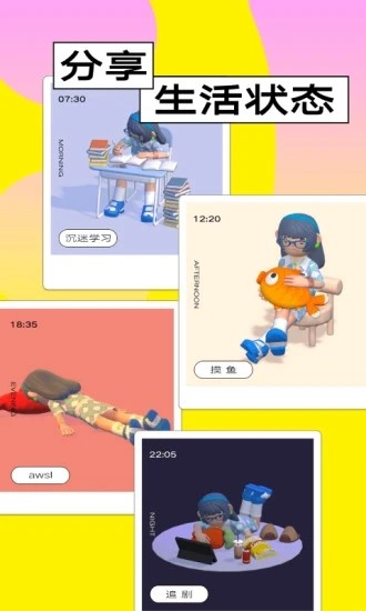 啫喱蘋果下載