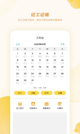 百工有活官方版 v1.1.12 安卓版 0