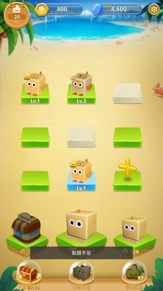 動(dòng)物園大師(Zoo Master) v1.0.3 安卓版 1