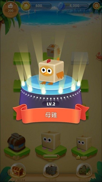 動(dòng)物園大師(Zoo Master) v1.0.3 安卓版 2