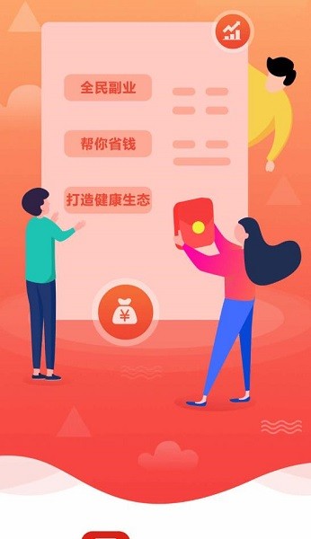 萬客商城 v1.0.0 安卓版 0