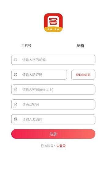 萬客商城 v1.0.0 安卓版 1
