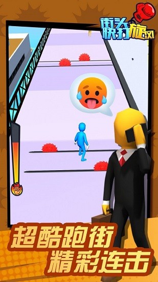 街頭快打旋風(fēng)游戲 v1.2 安卓版 2