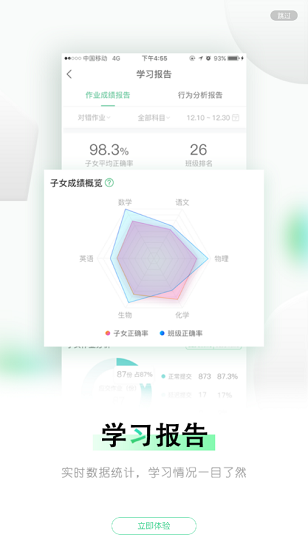 樂桃家?；ヂ?lián) v4.0.0 安卓版 1