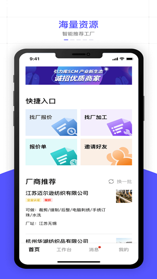 引力庫官方版 v2.4.2  安卓版 0