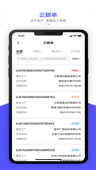 引力庫官方版 v2.4.2  安卓版 3