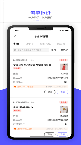 引力庫官方版 v2.4.2  安卓版 2