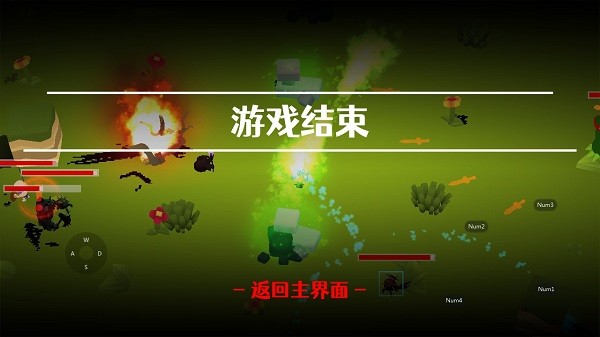 彈射氓流下載