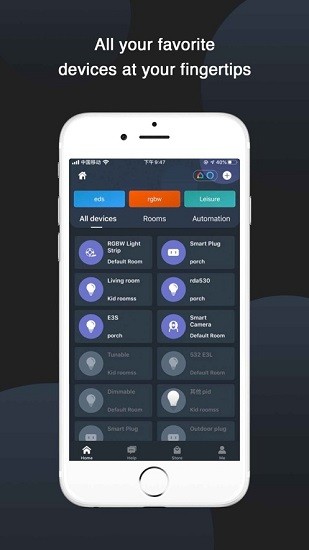 plusminus智能家居 v3.4.9 安卓版 0