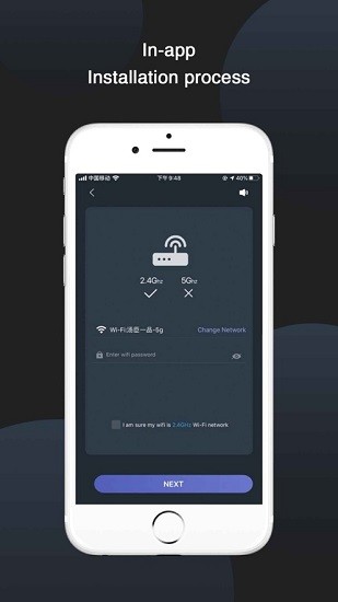 plusminus智能家居 v3.4.9 安卓版 3