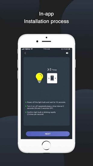 plusminus智能家居 v3.4.9 安卓版 1