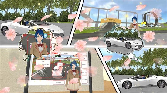 櫻花校園舞會版本 v1.0 安卓版 0
