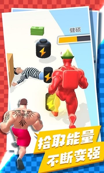 肌肉男gogogo中文版