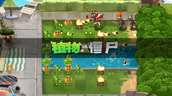 植物大戰(zhàn)僵尸time版 植物大戰(zhàn)僵尸time版下載