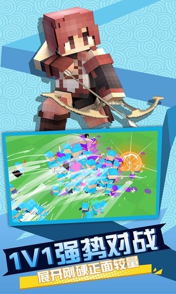 全民戰(zhàn)爭3D帝國小游戲 v1.0.3 安卓版 0