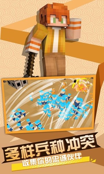 全民戰(zhàn)爭3D帝國小游戲 v1.0.3 安卓版 1