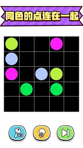 最強腦洞大挑戰(zhàn) v1.0.0.1 安卓版 2