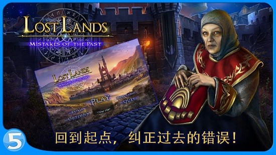 迷失之地6往日之錯(cuò) v1.0.1 安卓版 3