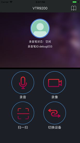 vtr9200飛利浦錄音下載