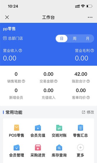 貝友客手機版