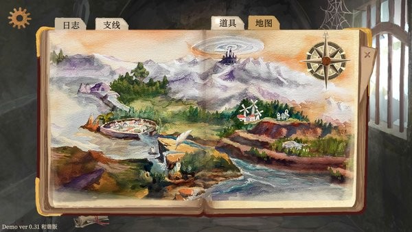 啟示錄奉獻漢化版