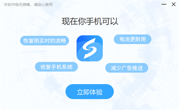 線速寶