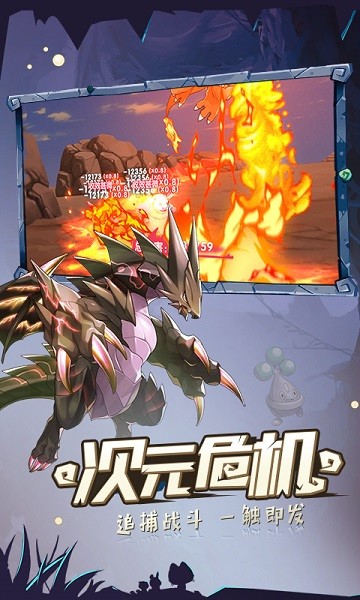 口袋覺醒藍光畫質下載游戲