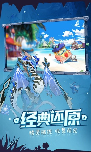 口袋覺醒藍光畫質最新版 v2.1.0.45414 安卓版 3