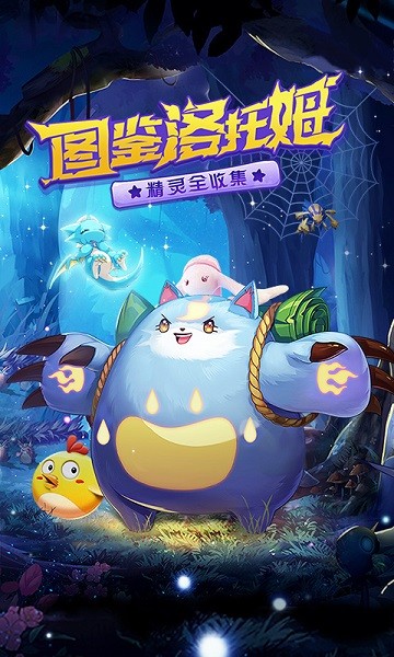 口袋覺醒藍光畫質最新版 v2.1.0.45414 安卓版 1
