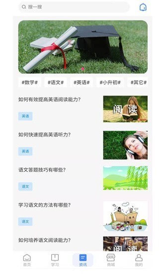 自學蟲app