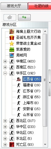 175對(duì)戰(zhàn)平臺(tái)
