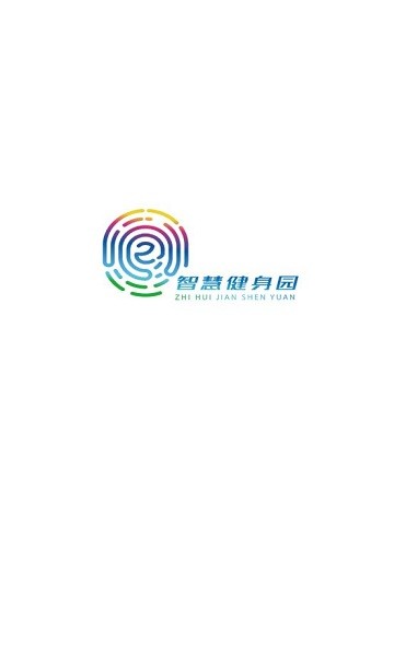 智慧健身園app v1.0.4 官方安卓版 0