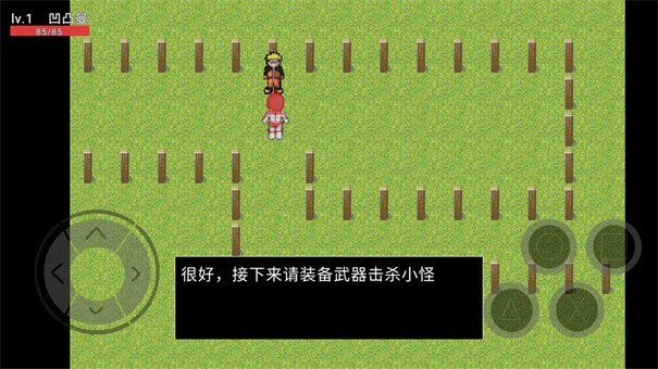 二次元之戰(zhàn)手游下載