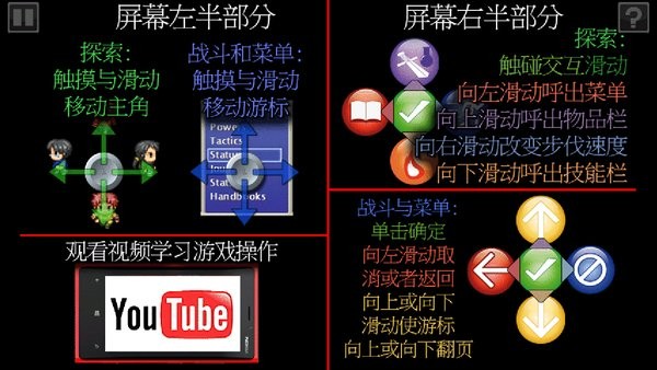 厄運和命運doom and destiny v1.9.9.1 最新版 1