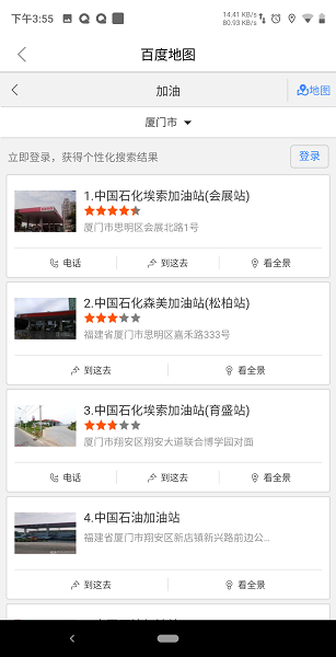 合達養(yǎng)車app v1.7.3.1340for beta 安卓版 1