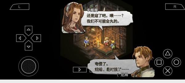 皇家騎士團(tuán)命運(yùn)之輪中文版 v2022.01.17.15 安卓版 1