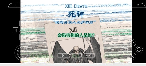 皇家騎士團(tuán)命運(yùn)之輪游戲