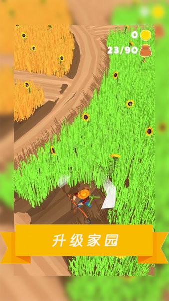 小小大掌柜 v1.15.0 安卓版 0