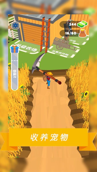 小小大掌柜 v1.15.0 安卓版 1