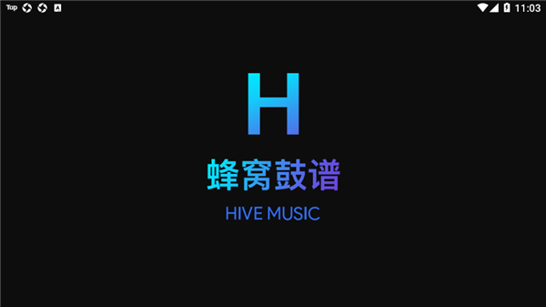 蜂窩鼓譜