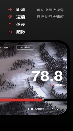 rolling beast官方版 v0.40.25 安卓版 0