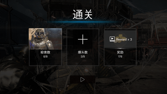 死亡區(qū)中文版 v0.9.4 安卓版 1