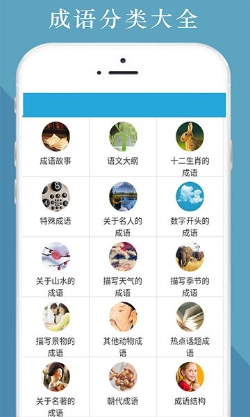 中小學同步作文大全安卓版